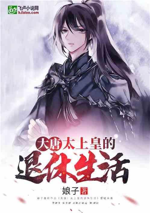 无夜之国2